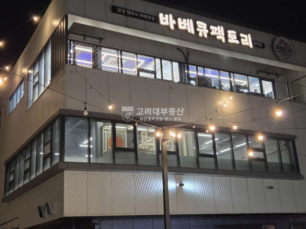 경기 평택시 합정동 38번국도(서동대로) 대로변 상가매물 , 대형주차장 월세 매물번호 10001 사진 2