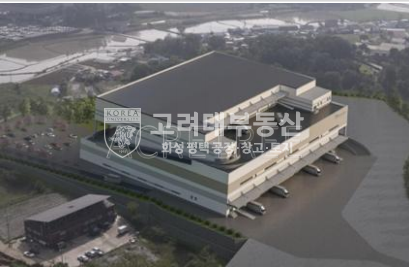 경기 안성시 미양면 개정리 안성 물류센터임대 2000평 남안성IC 창고임대 월세 매물번호 10126 사진 1